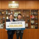 동아대학교 법학전문대학원 이미지