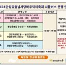 보개면사무소 주차장 이미지