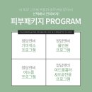 엔비의원 이미지