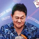 주식회사 온택트