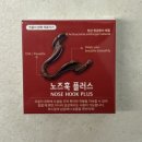 영플러스메디칼 네이버블로그