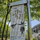 뮤지컬 퍼포먼스 아리아라리 | 2026년 뮤지컬 퍼포먼스 아리아라리 공연 일정