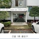 영남2차아파트 이미지