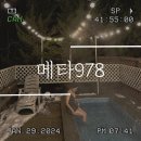 메타978 이미지