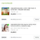 디슬로우헤어 | 여덟 번째 달 다섯 번째 주 일기