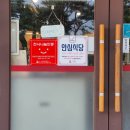 교동택지주유소 이미지