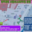 가온항공여행사