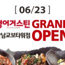 교보타워 이미지