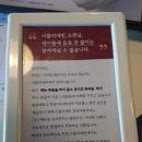 아틀리에빈영남대점 이미지