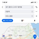 대관령원예농협 하나로마트 이미지