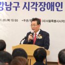 장애인 행복쉼터 이미지