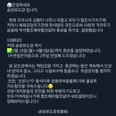 송암유도관 이미지