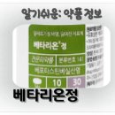 (주)제뉴파마 이미지