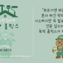 둘더스 | 천장형 빨래건조대 완전 정복! 수동·반자동·자동형 비교부터 설치팁까지