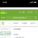 한살림 의정부매장 이미지