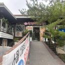 두거리우신탕 논산점 이미지