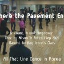 올댓라인댄스 동영상 - Where The Pavement Ends (K-Pop Ver) 이미지