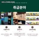 프렌즈스크린 네이버블로그