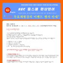 신창부영1차아파트 Daum카페