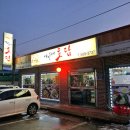 아우내장터3길 이미지