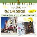 더엠 모텔 네이버블로그