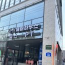 베스트왕식자재마트 이미지