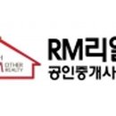 RM공인중개사사무소 이미지