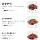 건대치킨 - 서산시 동서1로 76 | 건대치킨