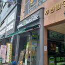 프랭크버거 용인동백백현점 이미지