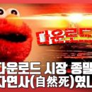 가온스포츠 이미지