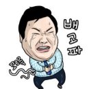 강남역 라면집