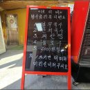 우정장어 이미지