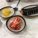 놀러와김밥 이미지