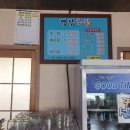 영남초장집 이미지