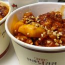 원미숯불바베큐 이미지