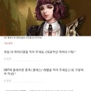 에덴밧데리 이미지