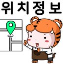 시범대원칸타빌공인중개사사무소 이미지