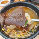 와우궁 양평해장국 이미지