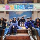 늘빛투어 이미지