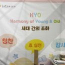 5월 한국효문화진흥원 행사, 어린이놀이 한마당 다녀온 후기!(feat. 사랑의 윷놀이 함께해효)