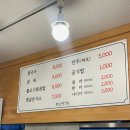비니 쌀국수