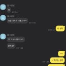 조은향기 - 강서구 마곡중앙4로 18 | 조은향기