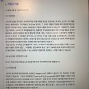 주식회사현대하이텍