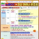 노벨리조트 이미지