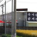 보손보건진료소 이미지