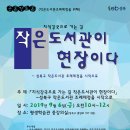 이미지작은도서관 티스토리