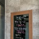 와와동물병원 이미지