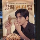 노랑통닭울산야음점