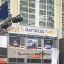 토가 인천점 | 시흥 씰리 템퍼 매트리스는 WMDK시흥점 방문후기 확실히 다르네