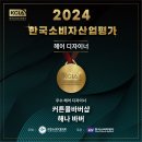 해나헤어 이미지